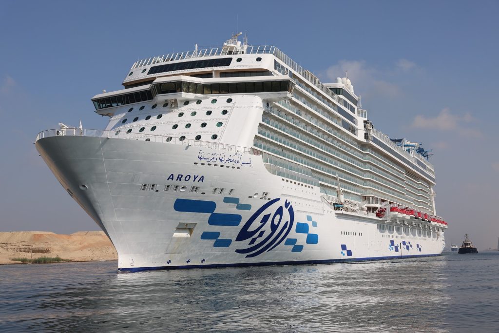 السفينة AROYA