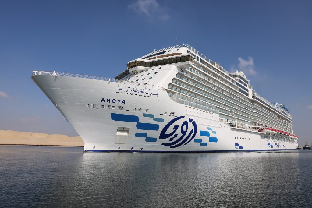 السفينة AROYA