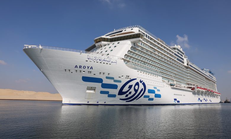 السفينة AROYA